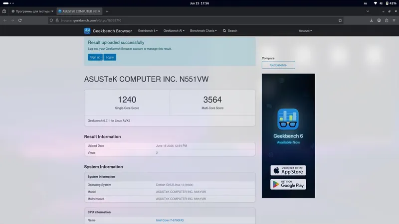 Ноутбук Asus intel i7 / gtx960 — фото 5
