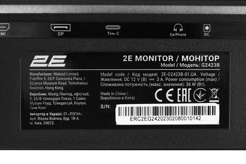 2E Gaming G2423B 3 2E Gaming G2423B 3