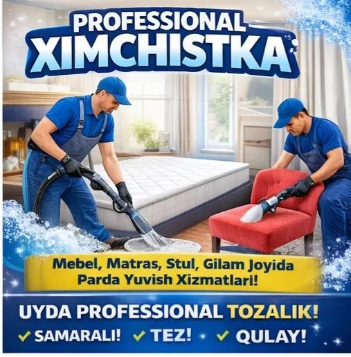 Чистка мебели чистка матраса чистка стулья чистка дивана и ковров — фото 2