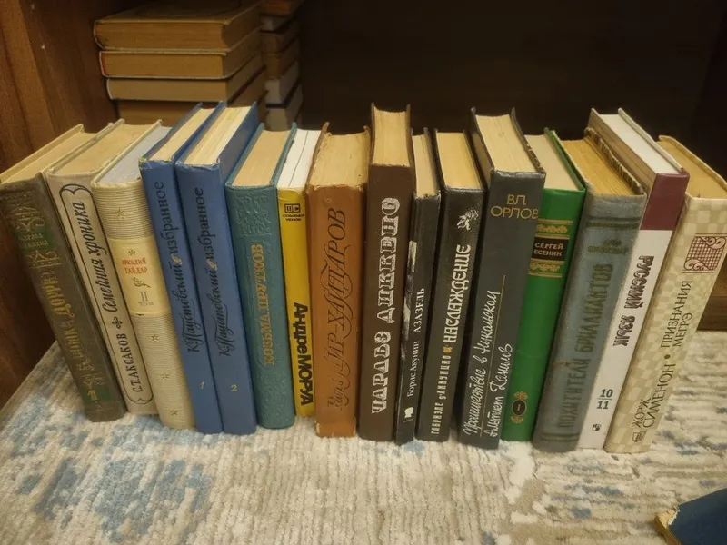 Продаются книги разные 5 Продаются книги разные 5