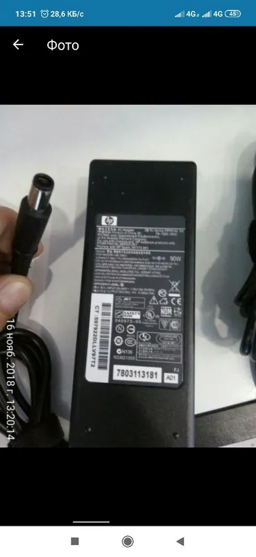Доставка! И по областям, продам Блок питания Toshiba 19 v 3.95 a — фото 5