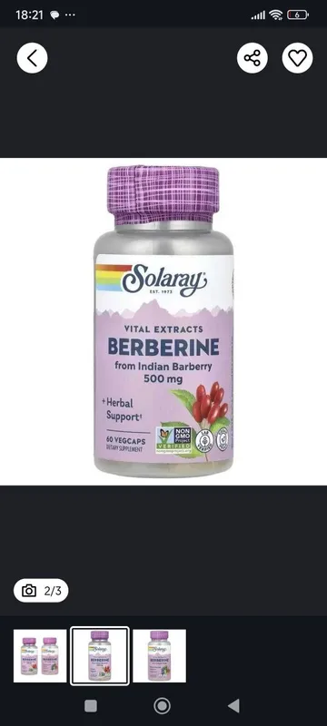 Berberine 500mg 60vegcaps берберин 500мг