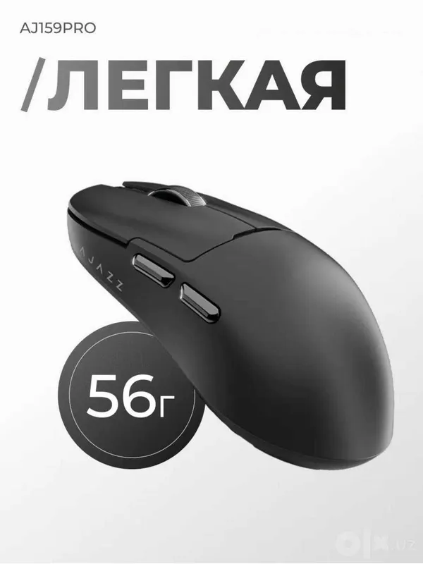 Игровая мышь AJAZZ AJ159 PRO беспроводная с RGB док-станцией 26000 DPI 6 Игровая мышь AJAZZ AJ159 PRO беспроводная с RGB док-станцией 26000 DPI 6