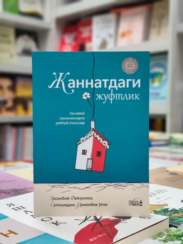 Книга Книга