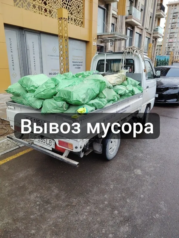 Вывоз Мусора бести и удобный
