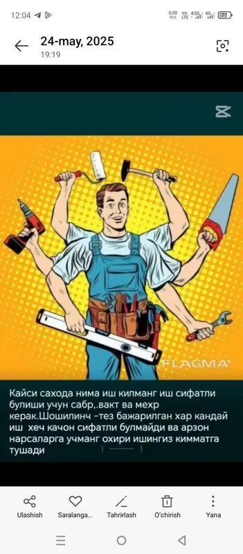 Кафел молярка.универсал уста.Kafel.molyarka.universal usta.