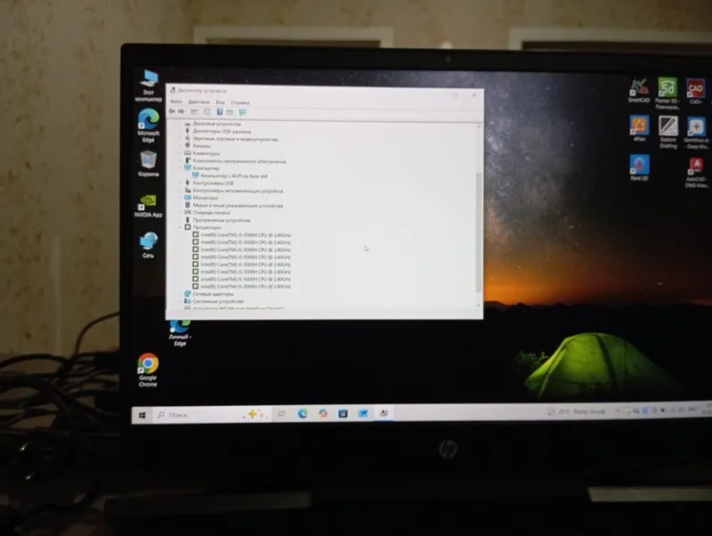 HP pavilion game noteboot — фото 1