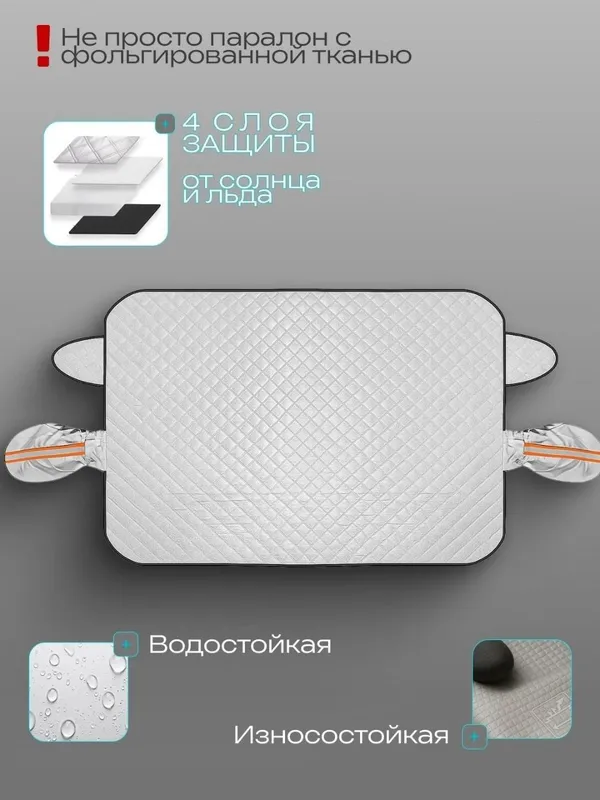 Тент Labavoy quloqli
55 000 по оптовым ценам 3 Тент Labavoy quloqli
55 000 по оптовым ценам 3