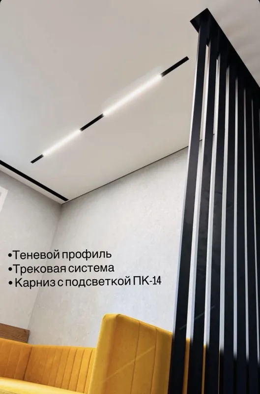 Натяжные потолки Natijnoy patalok Натяжной потолок Natyajnoy potolok