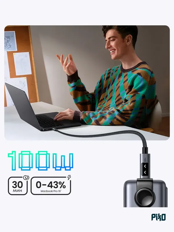 UGREEN Uno USB-C кабель 100W 2м — фото 1 UGREEN Uno USB-C кабель 100W 2м — фото 1