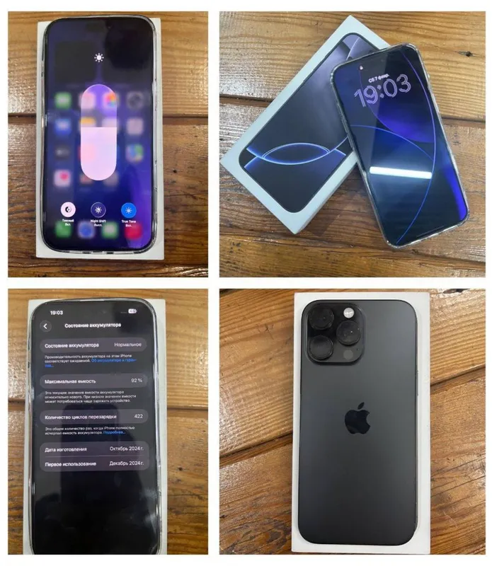 Iphone 16 pro max