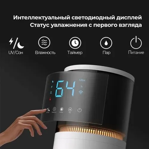 Увлажнитель воздуха Deerma F955 4