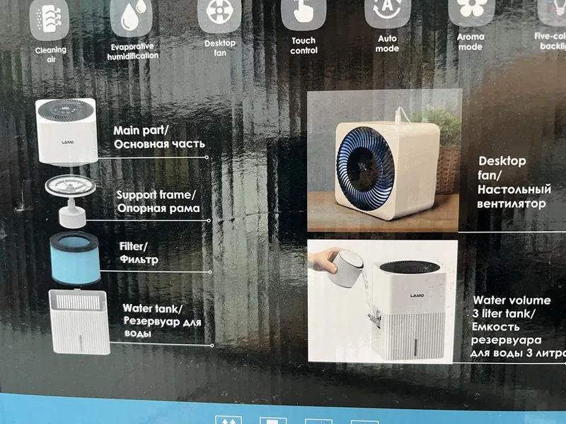 Увлажнитель и очиститель Lamo 2in1 2
