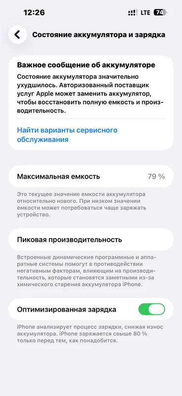 iphone 14 pro max 256gb LL/A 5 iphone 14 pro max 256gb LL/A 5