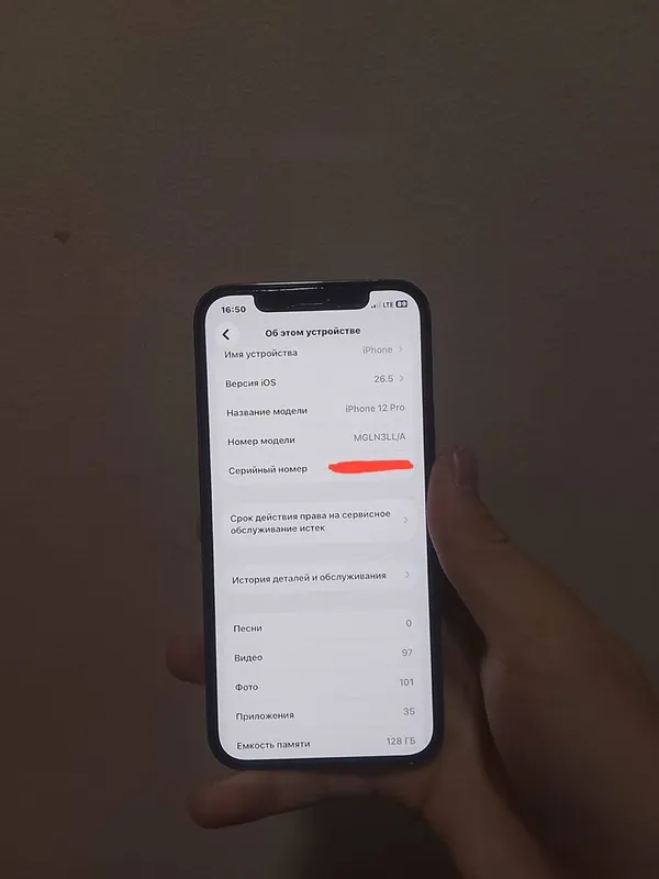 Iphone 12 pro 128gb 1 Iphone 12 pro 128gb 1
