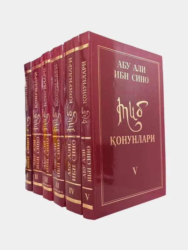 Tib qonunlari kitobi Ibn sino 1