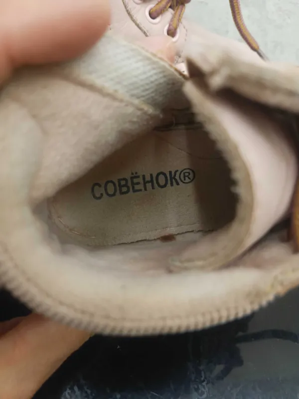 детские сапоги ботинки — фото 3