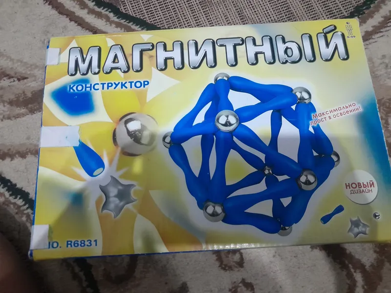 magnitniy 1 magnitniy 1