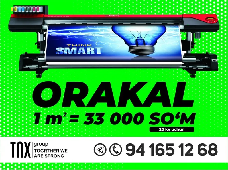 Baner print (срочно) banner pechat - Баннер печат (дастафка) — фото 1