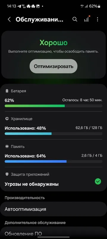 SAMSUNG A52 3