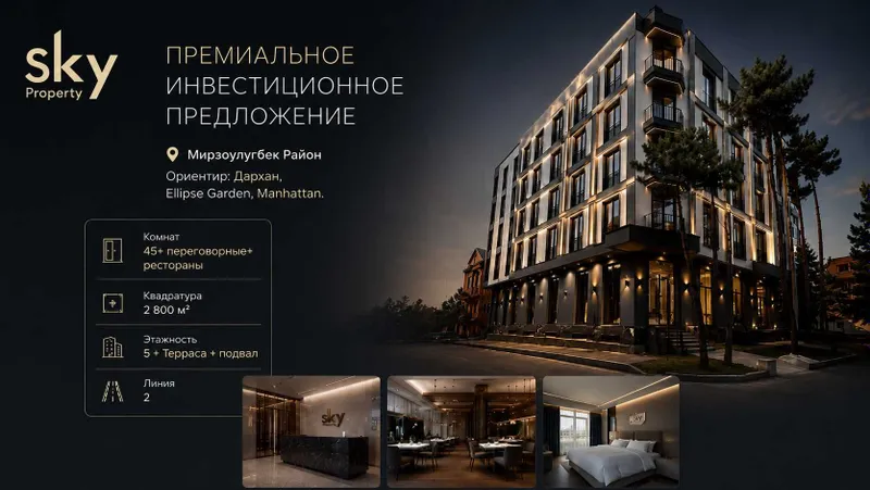 Здание 2800 м² | Дархан | 5 этажей + терраса | 2 линия