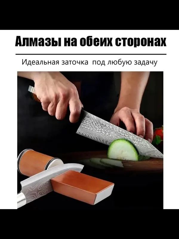 Роликовая точилка для ножей — фото 1