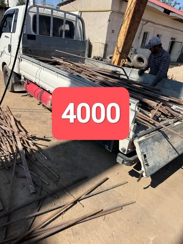 Металолом/ Metallolom peaboka metallom olamiz Металолом/ Metallolom peaboka metallom olamiz