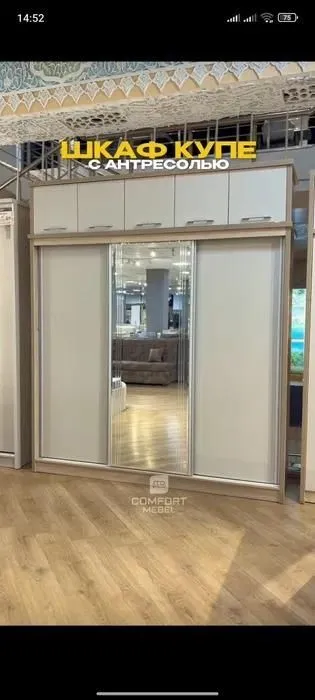 Срочно продам шкаф купе с антресолью 220 на 255 см идеальное состояние
