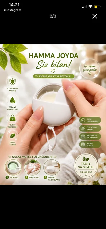 совун sovun 2 совун sovun 2
