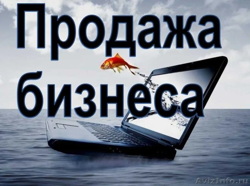 срочно продаеться готовый бизнес с земел, уч, 2 Га