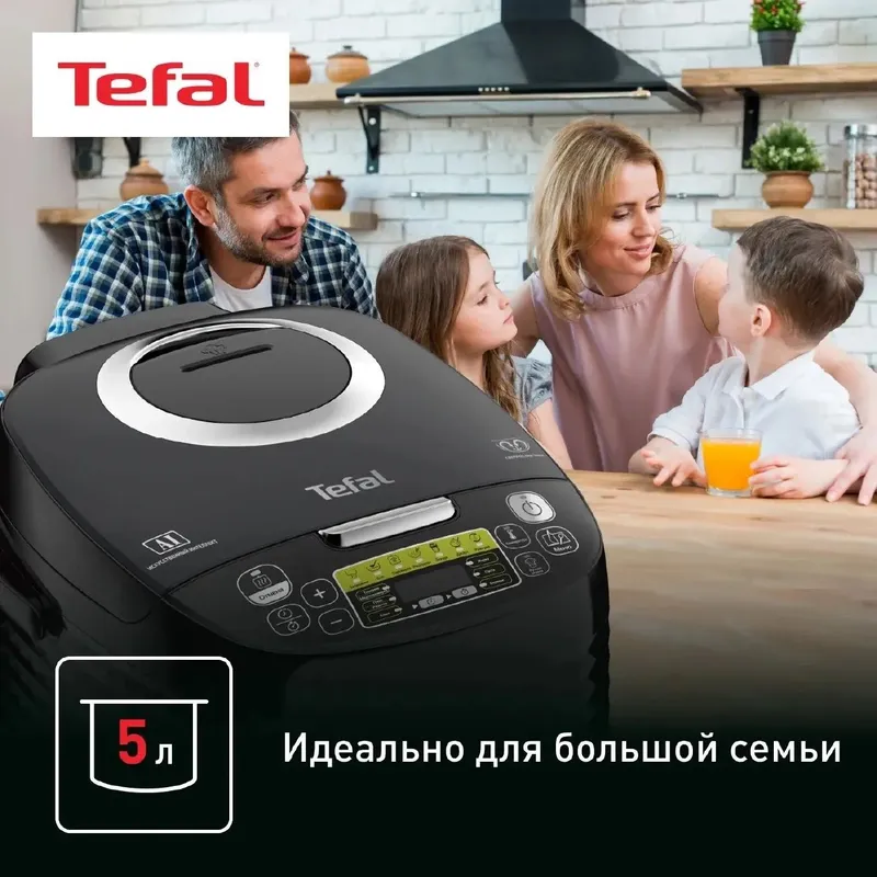 Мультиварка Tefal RK745832 — фото 5