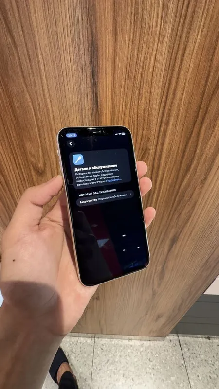 Iphone 11 с гарантие 7