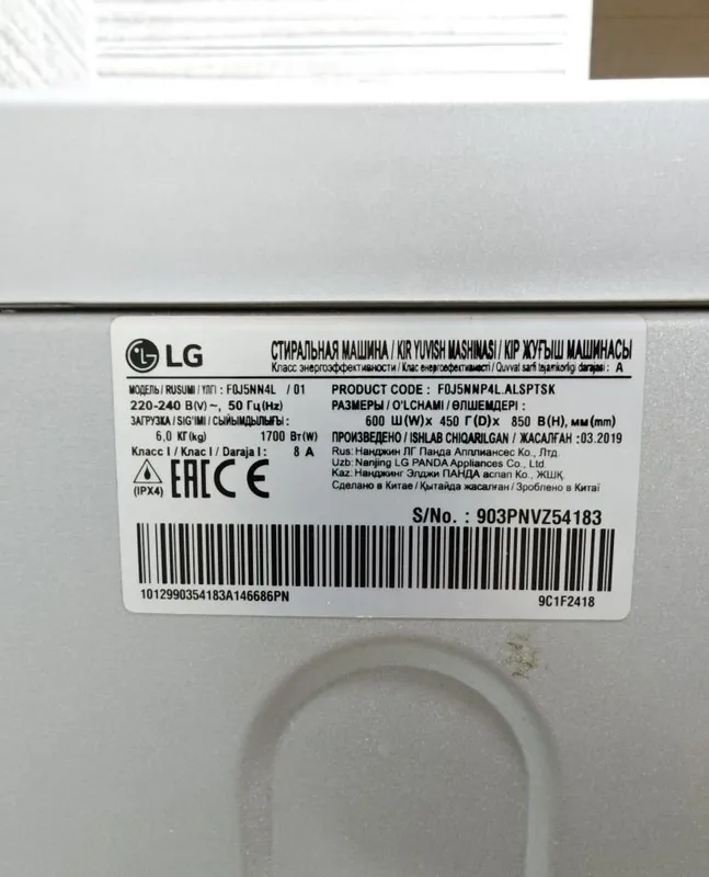 LG kir moshina 6 kglik 4 LG kir moshina 6 kglik 4