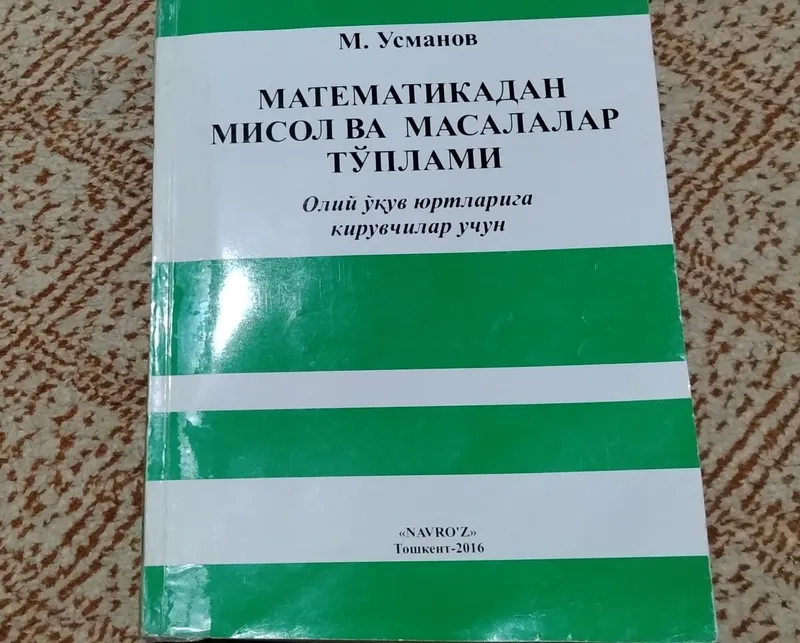 Usmonov Matematika kitobi Usmonov Matematika kitobi