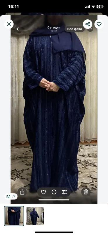 Абая из Дубая