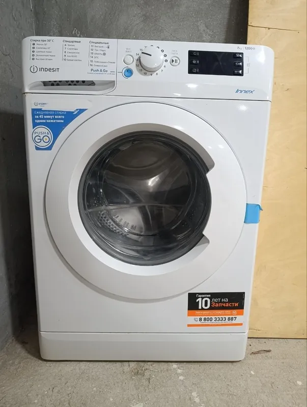 Стиральная машинка Indesit 7 KG 1