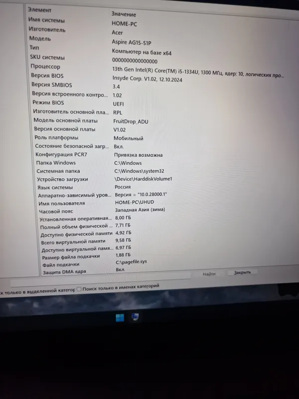 Ноутбук 'acer' продаётся 2