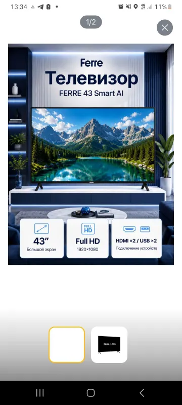 Televizor Ferre 43 talik 3 Televizor Ferre 43 talik 3