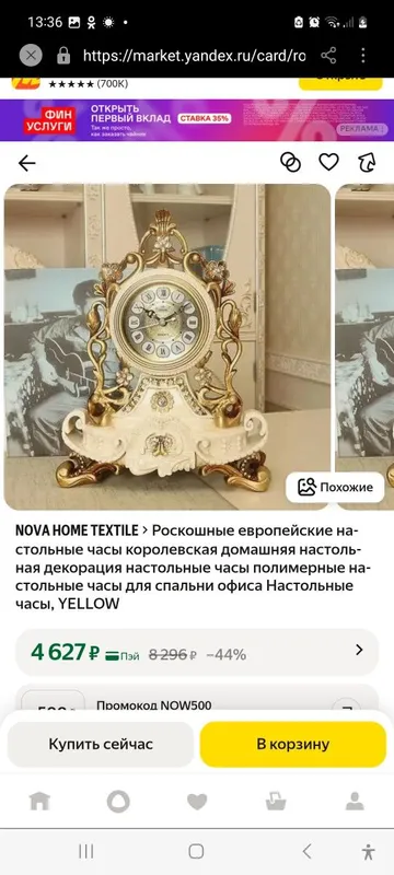 Роскошные настольные часы "LISHENG" в европейском стиле. Винтаж. В от — фото 5