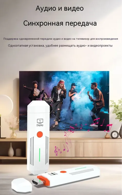 Беспроводной передатчик и приемник HDMI,50M — фото 7 Беспроводной передатчик и приемник HDMI,50M — фото 7