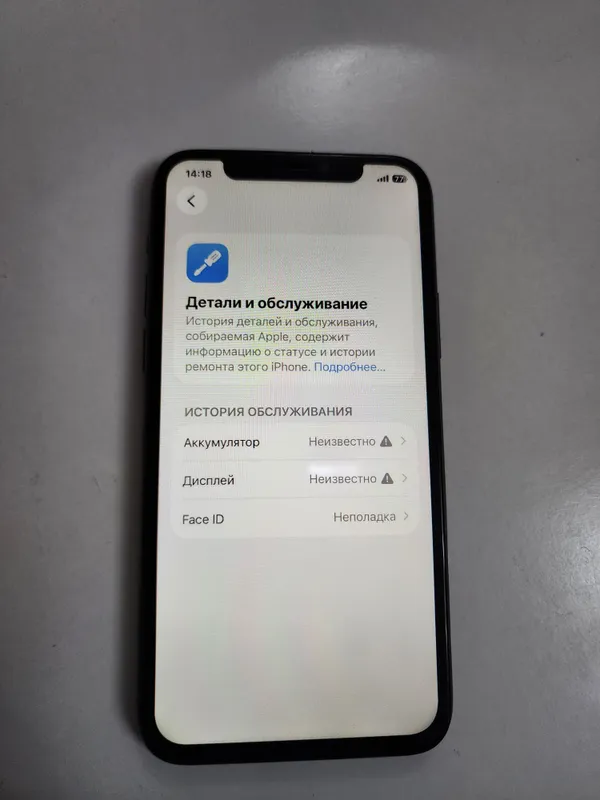 iphone 11 Pro J/A Might Grean 64GB 5