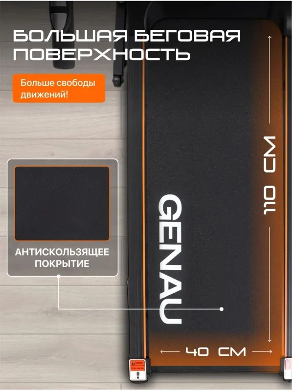 Беговой дорожке продаётся — фото 5