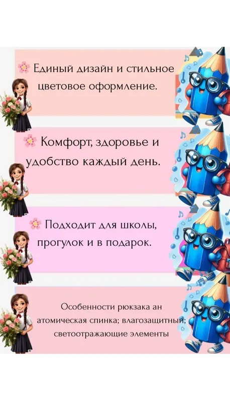 Рюкзак черного цвета для школьника 5-7 класса — фото 1