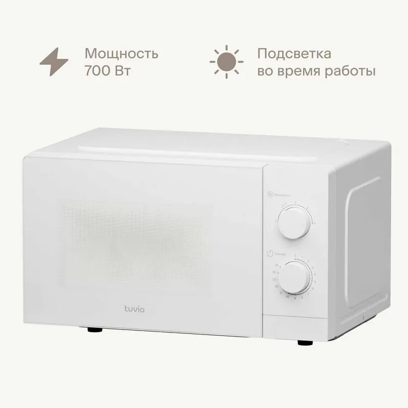 Новая \ Янги Микроволновка Tuvio MW02WB 20л 1
