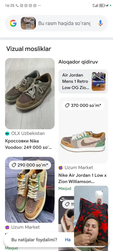 Кроссовки Nike (оригинал) 4 Кроссовки Nike (оригинал) 4