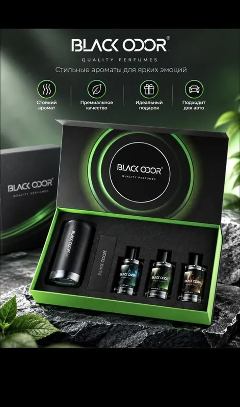 Асвежитель Ароматизатор Black door 1 Асвежитель Ароматизатор Black door 1