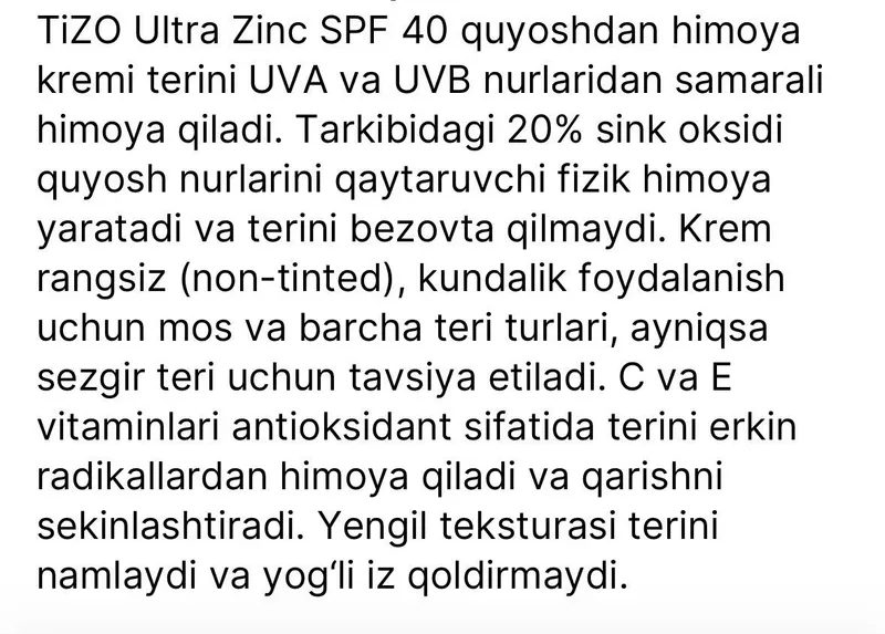 Arzonga YUZ uchun orginal Uhodviy kosmetika — фото 1