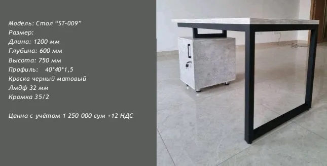 Mebel ofisni asartiment bor sifati yahshi 9 Mebel ofisni asartiment bor sifati yahshi 9
