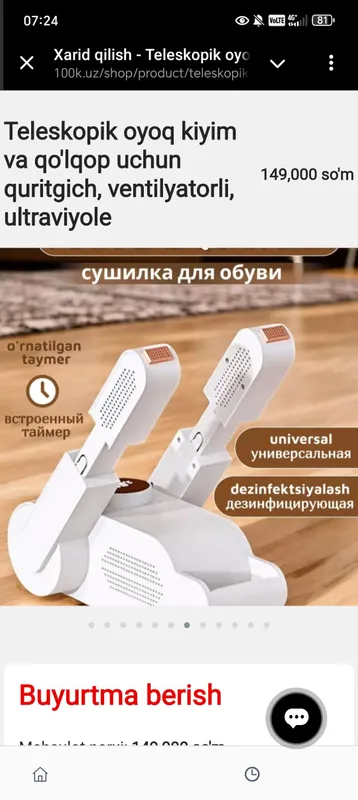 Teleskopik oyoq kiyim va qo'lqop uchun quritgich 2