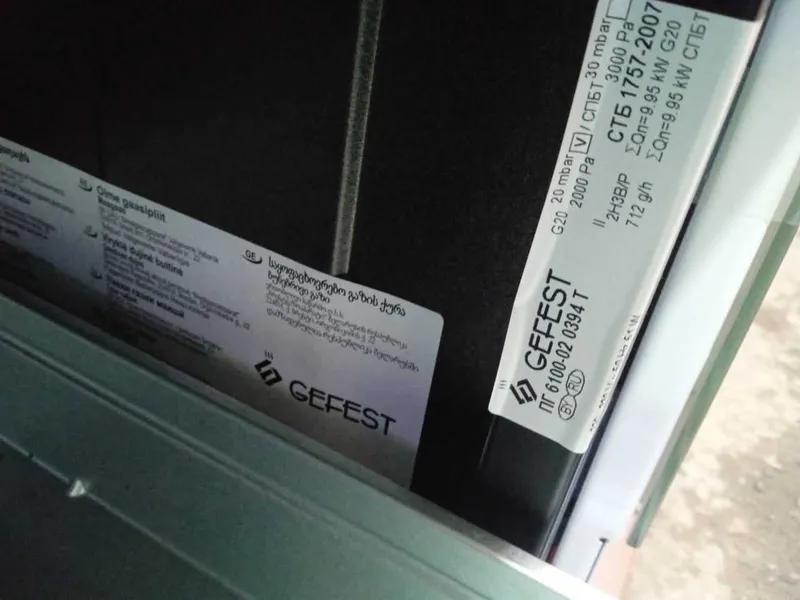 Газовая плита Gefest Модернизированного типа с конвекцией Доставка — фото 4